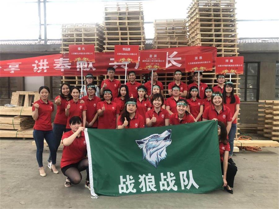 2019年牛商爭霸賽戰狼隊蓄勢待發，為夢想沖刺